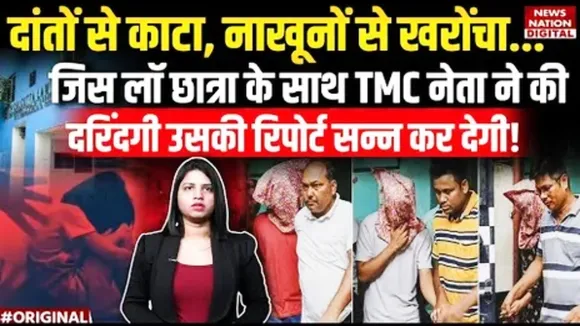 Kolkata law college rape case