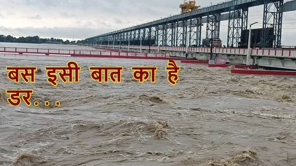 bihar flood alert