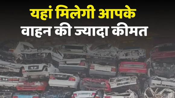 Delhi Luxury Car Value