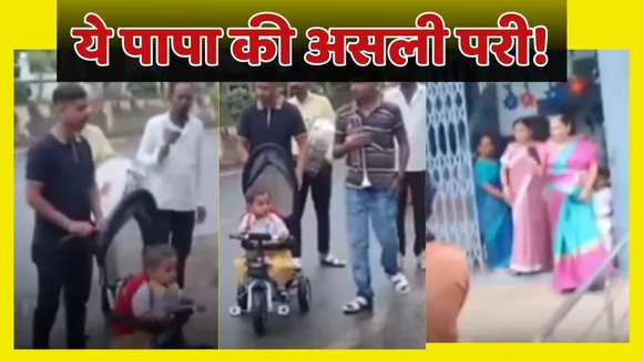 Father Surprise Daughter for the first day of school