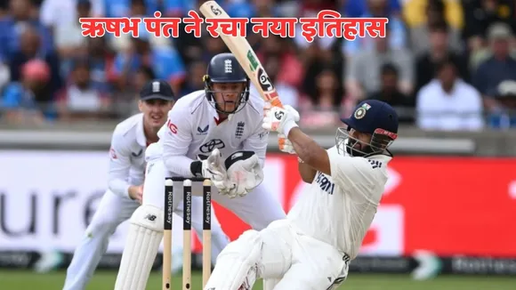 Rishabh Pant