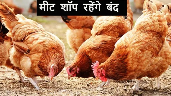 Shamli meet shop closed (1)