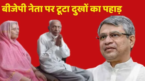 Ashwini Vaishnaw father passes away
