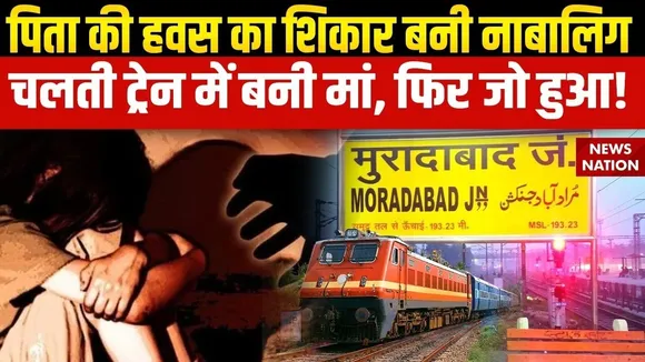 Moradabad Crime News