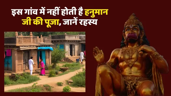 Lord Hanuman Worship Dronagiri Uttarakhand