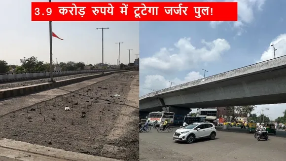 Ahmedabad Bridge
