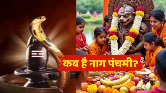When Will Nag Panchami in 2025