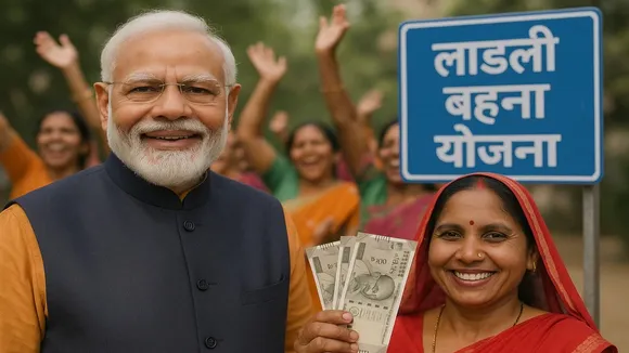 Ladli Behna Yojana 26th Installment Date