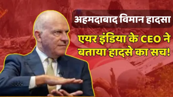 Ahmedabad Air India Plane Crash CEO Truth