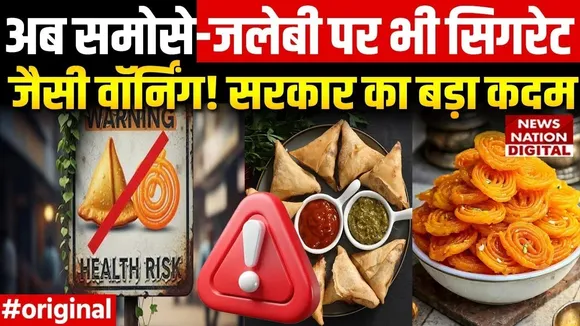 Samosa-Jalebis to Carry Warnings Soon