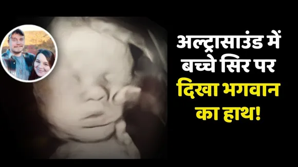 God hand appear on child head