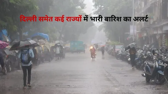 Rain Alert in  Delh