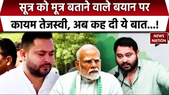 Tejashvi Yadav bihar