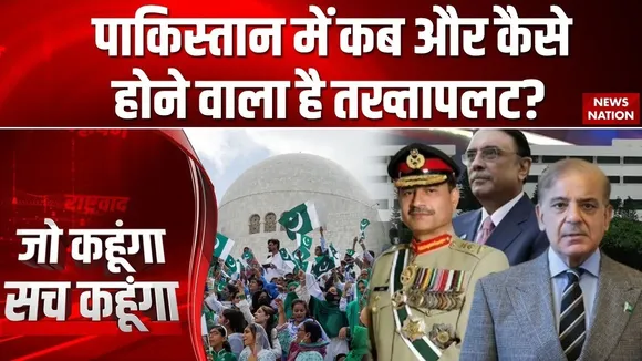 coup in Pakistan