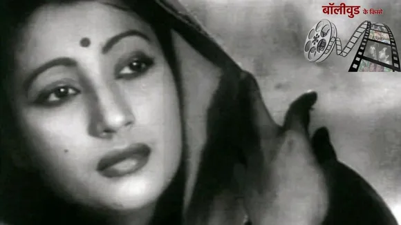 suchitra