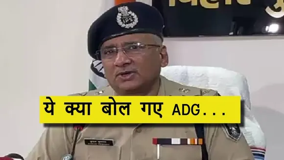 Bihar ADG controversial statement