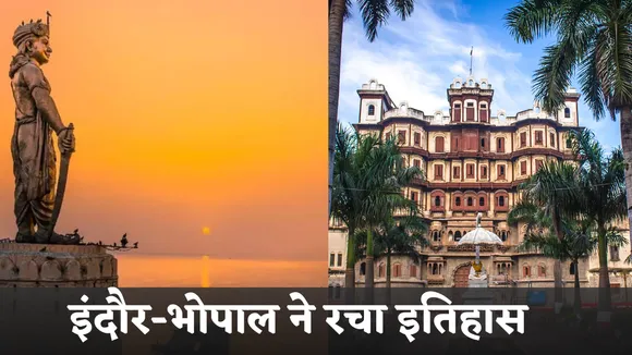 Indore became Cleanest city of India and Bhopal became cleanest capital Super Swachh League swachchhata sarvekshan 2024