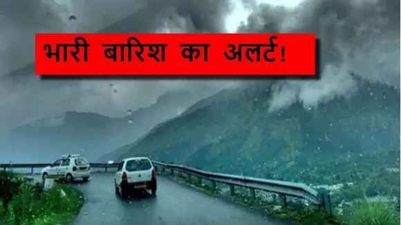Uttarakhand Rain alert