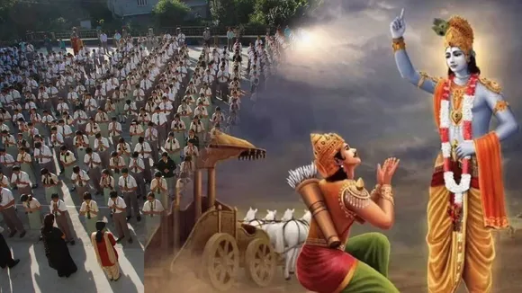 Bhagwat Geeta Shlok recited in morning prayer in schools of haryana