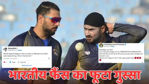 India vs Pakistan