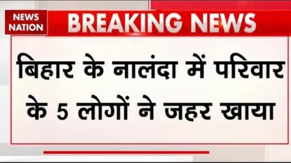 Nalanda suicide case