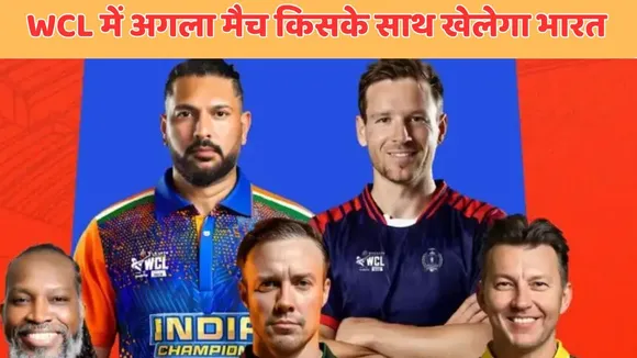 ind vs pak match called off team india next match against south africa during wcl 2025