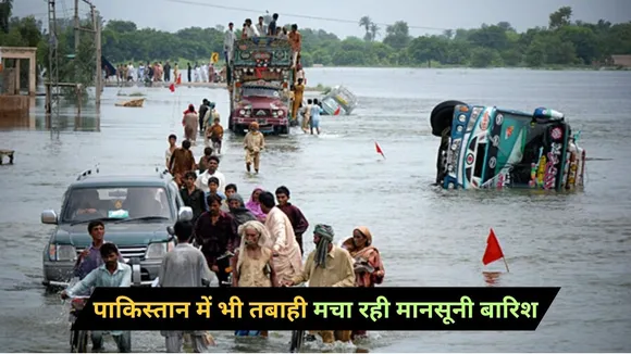 Pakistan Flood