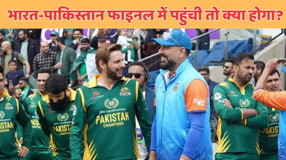 if india champion or pakistan champion team will qualify in finals of wcl 2025 then what happens