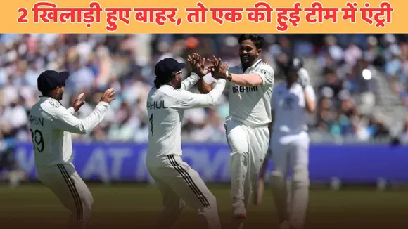 team india made 3 changes 4th test arshdeep singh nitish kumar reddy ruled out Anshul Kamboj join team