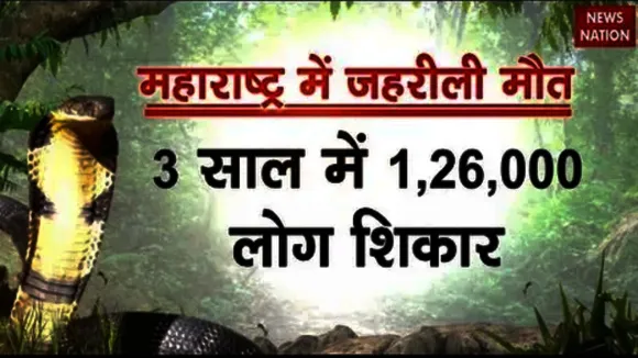 maharashtra poisonous gas