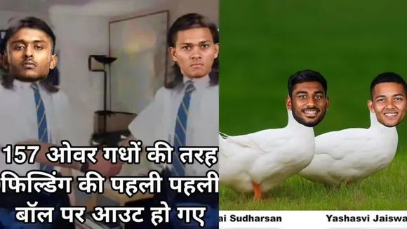when yashasvi jaiswal and sai sudarshan out in first over funny memes floated on social media