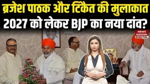 Brijesh Pathak Meet Rakesh Tikait