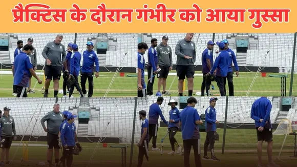 gautam gambhir looks angry in viral video clash with groundsman during practice session