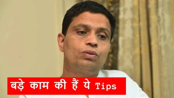 Acharya Balkrishna on health