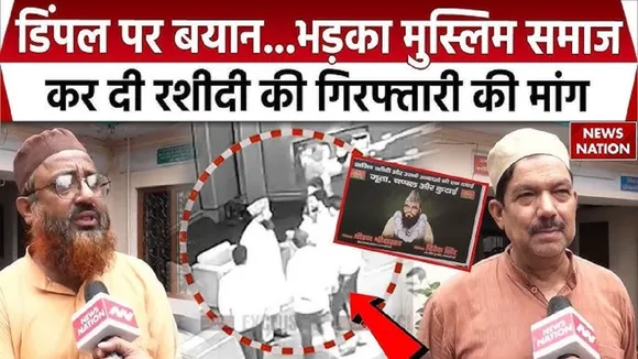Maulana Sajid Rashid Vs Dimple Yadav