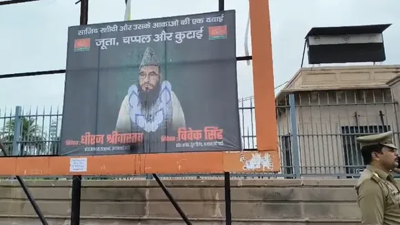 Maulana Sajid Rashidi