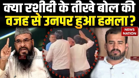 Maulana Sajid Rashidi Controversy