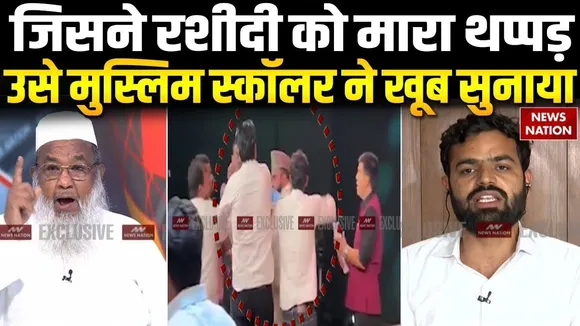 Maulana Sajid Rashidi Controversy