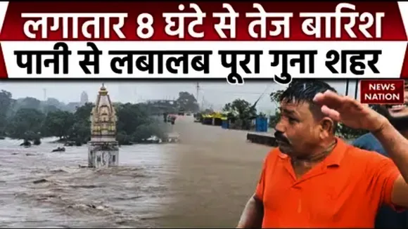 mp heavy rain