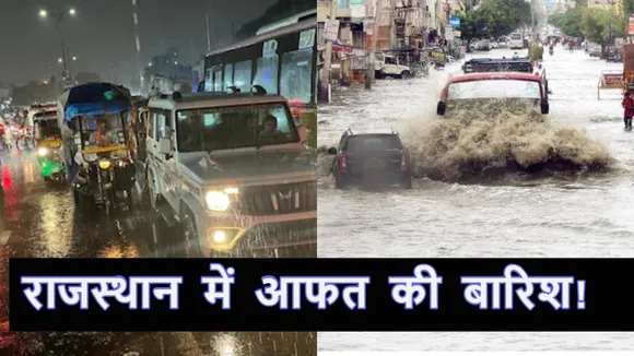 Rajasthan heavy rain creates havoc
