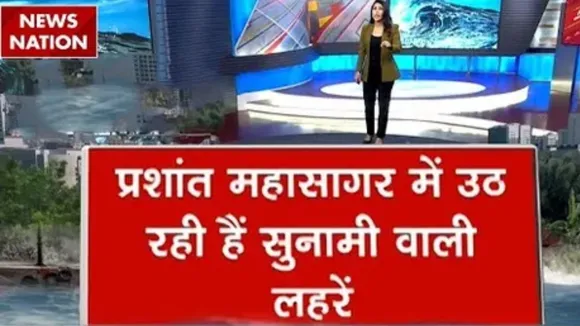 Tsunami Alert after russia earthquake