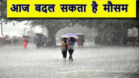 uttarakhand Weather News