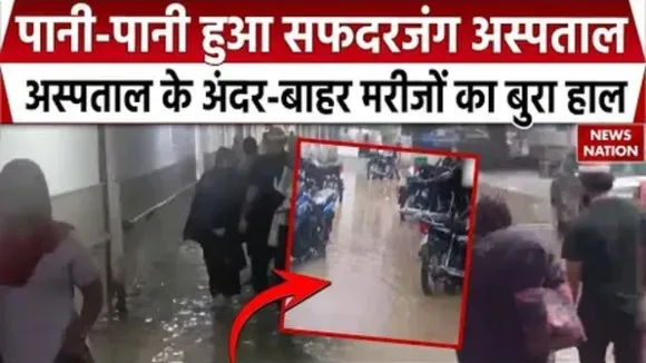 Waterlogging Safdarjung Hospital