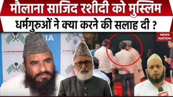 Maulana sajid Rashidi case what muslims says