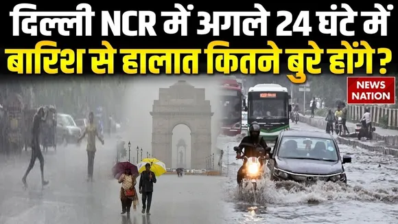 Delhi NCR Weather