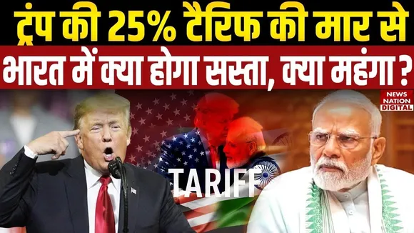 India vs USA