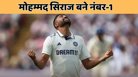 mohammed siraj is leading wicket taker in ind vs eng test series leave behind ben stokes