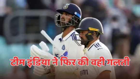 team india all out on 224 runs during first innings of ind vs eng oval test