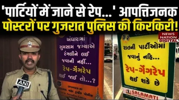 Ahmedabad Poster Controversy