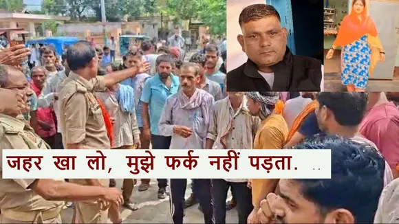 Hardoi husband Suicide